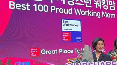 그룹엠코리아 Michael 대표 ‘한국에서 가장 존경받는 CEO’, 안성실 이사 ‘대한민국 자랑스런 워킹맘’ 수상