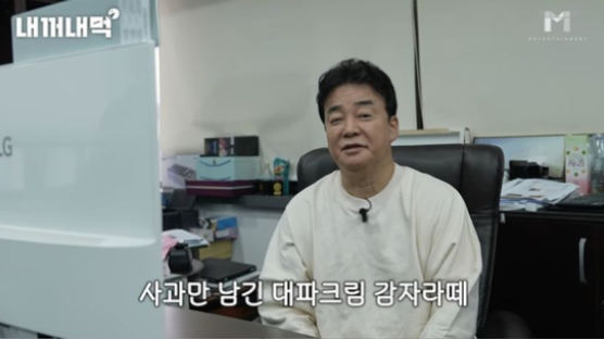 "나라고 성공만 하겠나, 죄송" 백종원 고개숙인 논란의 메뉴