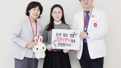 "병원 지키는 간호사 응원"…저금통 뜯어 기부한 독립운동가 후손