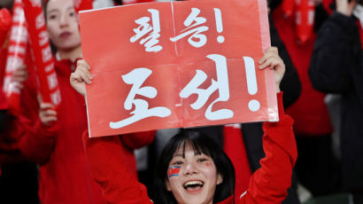북한·일본 여자축구 응원에 조총련 3000명 집결…“필승”