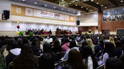 동덕여대, 2024학년도 입학식 개최
