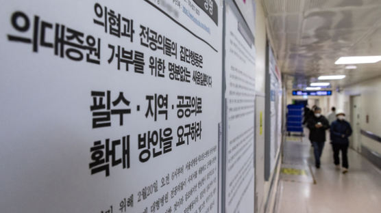 전공의병원 어쩌나...'집단사직' 1주일새 진료비 수입 247억 감소