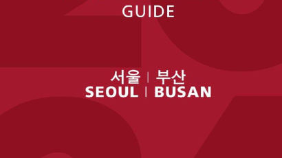 기대 너무 컸나, 1스타 3곳 그친 부산