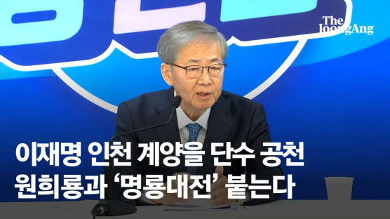 원희룡, 이재명과 대결 성사에 "범죄혐의자냐 지역일꾼이냐"