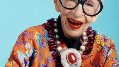 "그 뿔테 안경 그리울거예요"…80세 넘어 패션 아이콘 된 아펠
