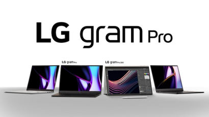 LG전자, 홈페이지 통한 고객 구매 급증