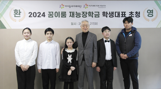 “꿈꾸는 아이들의 재능발표회” 아이들과미래재단, 꿈이룸 재능장학금 학생대표 초청행사 성황리 개최