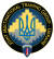 유럽에서 우크라이나군을 훈련하고 있는 다국적 훈련그룹(JMTGU) 부대 마크. 미 육군