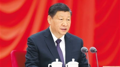 시진핑 20기 중앙기율위 3차 전체회의 연설 [Xi’s Words & Speech]