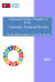 북한이 2021년에 제출한 '2030 지속가능발전목표(SDGs)' 보고서의 표지, 유엔 홈페이지