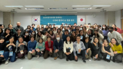 사이버한국외대, 日니가타현립대학 해외한국어교육실습 성료