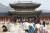 3일 서울 종로구 경복궁을 찾은 관광객들이 기념촬영을 하며 즐거운 시간을 보내고 있다. 뉴스1