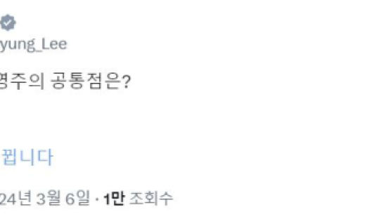 이재명 "권성동·김영주 공통점은?" 권 "이재명·이석기 공통점은?" 