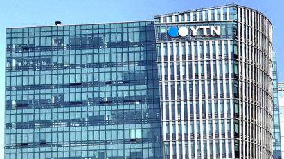 법원, YTN 최대주주 변경 승인 집행정지 신청 각하·기각
