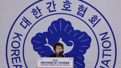 尹 "의료전달체계 개편"…대한간호협회 "적극 환영"