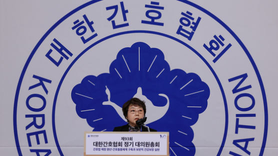 尹 "의료전달체계 개편"…대한간호협회 "적극 환영"