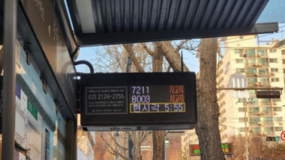 하필 퇴근시간에…시내버스 정보시스템 먹통 "LG유플 장비 장애"
