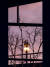 필립 파레노 전시장 안에서 창밖으로 보이는 설치 작품 '막'. [사진 리움미술관]