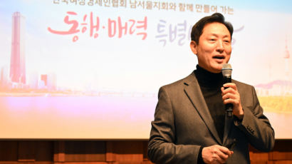 "오세훈, 성평등 걸림돌" 여성연합 선정에…서울시 "정치공격"