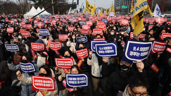 의협 9명 유죄 끌어냈던 공정위, 개원의 눈여겨 보고 있다