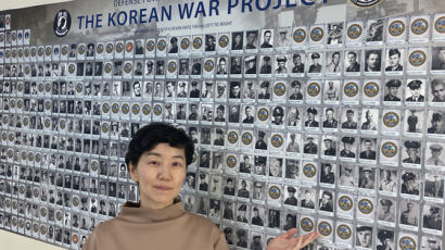 “한국전서 귀향 못한 국군·미군…뼈 속 사연 읽어 900명 가족 찾아줘”