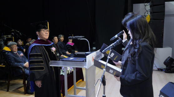 디지털서울문화예술대학교, 2024학년도 입학식 개최