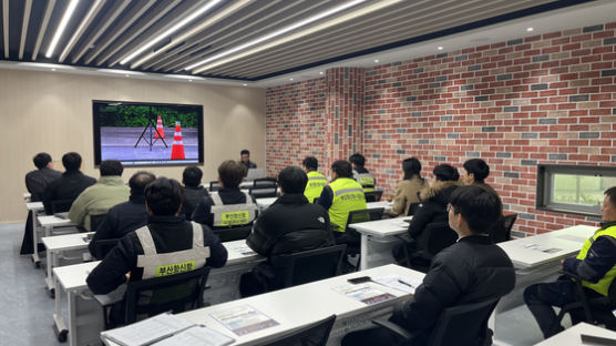 부산항만공사, 도로 보수작업자 안전관리 시스템 도입