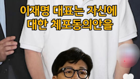 이재명에 버럭? 尹도 가짜에 당했다…총선 앞 딥페이크 비상