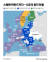 스웨덴·핀란드까지...나토의 동진 현황 그래픽 이미지. [자료제공=나토]