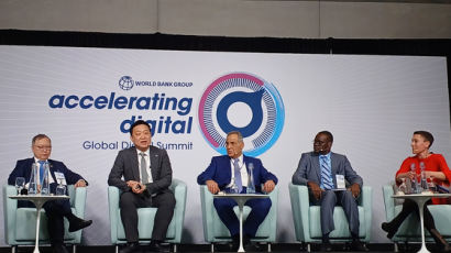 NIA, '세계은행 글로벌 디지털 서밋'서 디지털 권리장전 발표