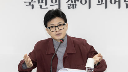 한동훈 “민주당 폭주 막겠다…진심·반응·밀착·섬세한 정치할 것”
