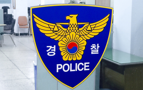 서울 시내서 차량에 男 지인 납치한 20대 3명 체포
