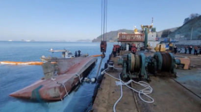 뒤집힌 어선 욕지도로 예인… 9명 중 4명 사망, 5명 수색중