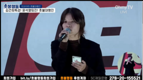 野 위성정당, 한미연합훈련 반대 활동가 '금배지' 달아준다