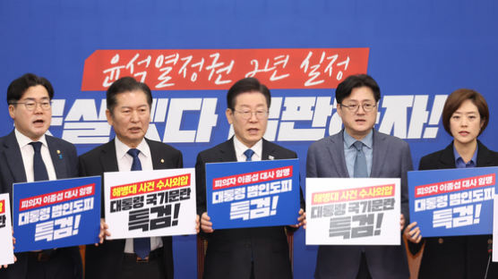 민주당, '이종섭 특검법' 당론 발의…국내로 압송 즉각 촉구