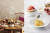 파크 하얏트 서울의 ‘더 라운지‘에서 3월 11일부터 프랑스 전통 간식을 테마로 한 ‘프렌치 구떼‘를 선보인다. 오른쪽은 우유 아이스크림과 과일 조림, 벌 화분을 접목한 디저트. 사진 파크 하얏트 서울