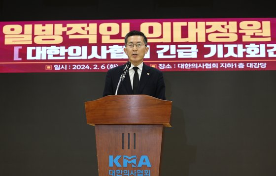 지난달 6일 이필수 당시 대한의사협회 회장이 2025학년도 의과대학 정원 증원 정부 발표와 관련, 서울 용산구 대한의사협회에서 긴급 기자회견을 하고 있다. 연합뉴스