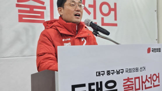 5·18유족회 “국민의힘, 역사 왜곡 망언한 도태우 제명하라”