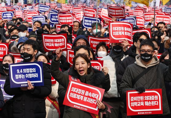 지난 3일 오후 서울 여의도공원 옆 여의대로 인근에서 열린 의대정원 증원 및 필수의료 패키지 저지를 위한 전국의사 총궐기대회에서 참석자들이 관련 구호를 외치고 있다. 연합뉴스