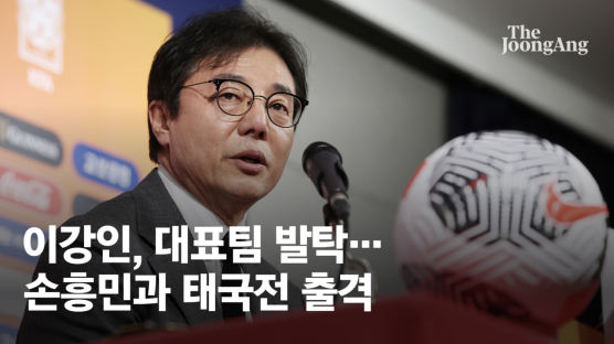 '하극상 논란' 이강인, 대표팀 발탁…손흥민과 태국전 출격