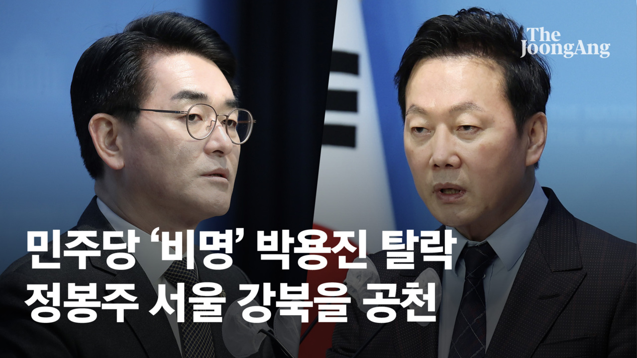 [속보] 비명 박용진 결국 탈락…친명 정봉주, 서울 강북을 공천