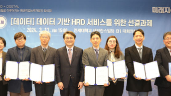 한국산업인력공단, 디지털 분야 미래지식포럼 개최