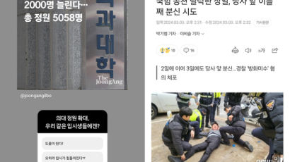 "이 당 좀 찍어줘"…'셋중 한명 유권자' 고3, 교실서 친구 설득한다