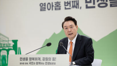"광주·전남 공동 개최면 불참"…대통령 민생토론회 호남서 논란 가열, 왜?