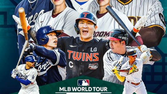 MLB 서울시리즈에 박찬호·김병현·이대호 총출동