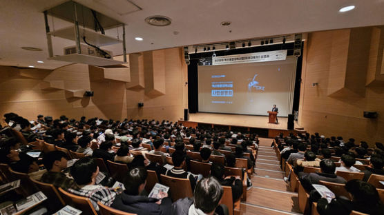 대림대학교, 혁신융합대학사업단 사업설명회 성료