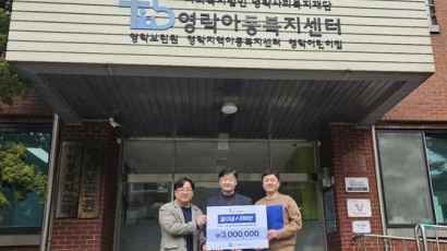 싱컴바인, ‘달수네라이브’와 영락보린원에 성금 기부