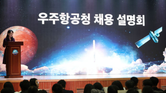 대통령급 연봉 보장…한국판 NASA' 인재영입 총력전