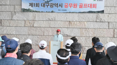 대구 공무원 골프대회 열린다…홍준표 "동호회 활동 적극 지원"