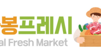 따봉프레시, ‘2024 히트브랜드 대상’ 신선식품 부문 1위 2년 연속 수상